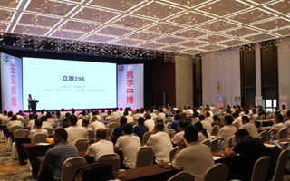 河南中博現(xiàn)代2023—24黃淮海經(jīng)銷商觀摩暨營銷峰會順利召開！