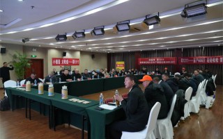 祝賀雙國(guó)審大豆鄭1311年度表彰暨市場(chǎng)啟動(dòng)會(huì)勝利召開