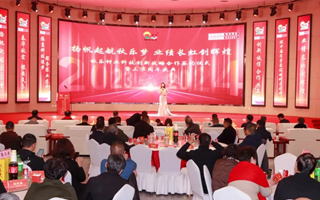 新征程 新夢想 新跨越！祝賀秋樂種業(yè)上市一周年慶典活動隆重召開