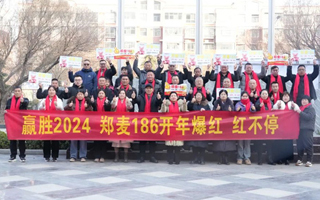 凝心聚力 蓄勢(shì)啟航！金邦農(nóng)業(yè)核心經(jīng)銷商座談會(huì)成功召開