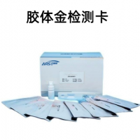 克百威膠體金快速檢測(cè)卡-農(nóng)藥殘留檢測(cè)