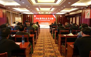 2024—2025年度北京龍?jiān)欧N業(yè)（蘇皖）營(yíng)銷峰會(huì)在宿州市勝利召開