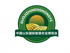 2026第二屆山東（濟(jì)南）智慧農(nóng)業(yè)博覽會