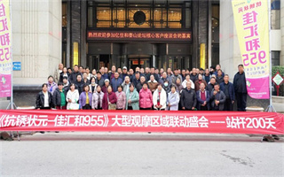 站稈170天！佳匯和955憑什么能“一站到底”？